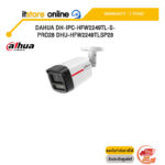 DAHUA DH-IPC-HFW2249TL-S-PRO28 DHU-HFW2249TLSP28/ประกัน 3 Years/BY ITSTORE-ONLINE