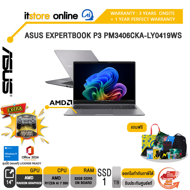 ASUS EXPERTBOOK P3 PM3406CKA-LY0419WS /Ryzen AI 7 350/ประกัน 3 Years Onsite + 1 Year Perfect Warranty/BY ITSTORE-ONLINE