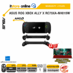 ASUS ROG XBOX ALLY X RC73XA-NH015W /Ryzen AI Z2 Extreme/ประกัน 2 Years/BY ITSTORE-ONLINE