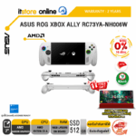 [ผ่อน 0% 10 ด.]ASUS ROG XBOX ALLY RC73YA-NH006W /Ryzen Z2 A/ประกัน 2 YearsBY ITSTORE-ONLINE