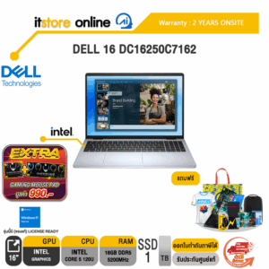 DELL 16 DC16250C7162 /Core 5 120U/ประกัน 2 Years Onsite/BY ITSTORE-ONLINE