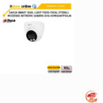DAHUA SMART DUAL LIGHT FIXED-FOCAL EYEBALL WIZSENSE NETWORK CAMERA DHU-HDW2249TPSIL36/ประกัน 3 Years/BY ITSTORE-ONLINE