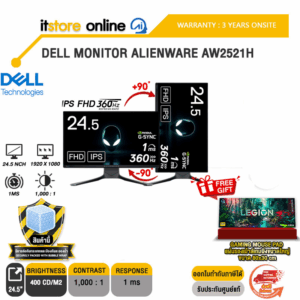 DELL MONITOR ALIENWARE AW2521H (IPS/360Hz/BY ITSTORE-ONLINE