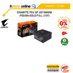 [ผ่อน 0% 6 ด.] GIGABYTE PSU GP-UD1300GM-PG5/80+GOLD/FULL (10Y)/ประกัน 10 Year/BY ITSTORE-ONLINE