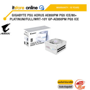 GIGABYTE PSU AORUS AE850PM PG5 ICE/80+PLATINUM/FULL/WRT-10Y GP-AE850PM PG5 ICE/ประกัน 10 Years/BY ITSTORE-ONLINE