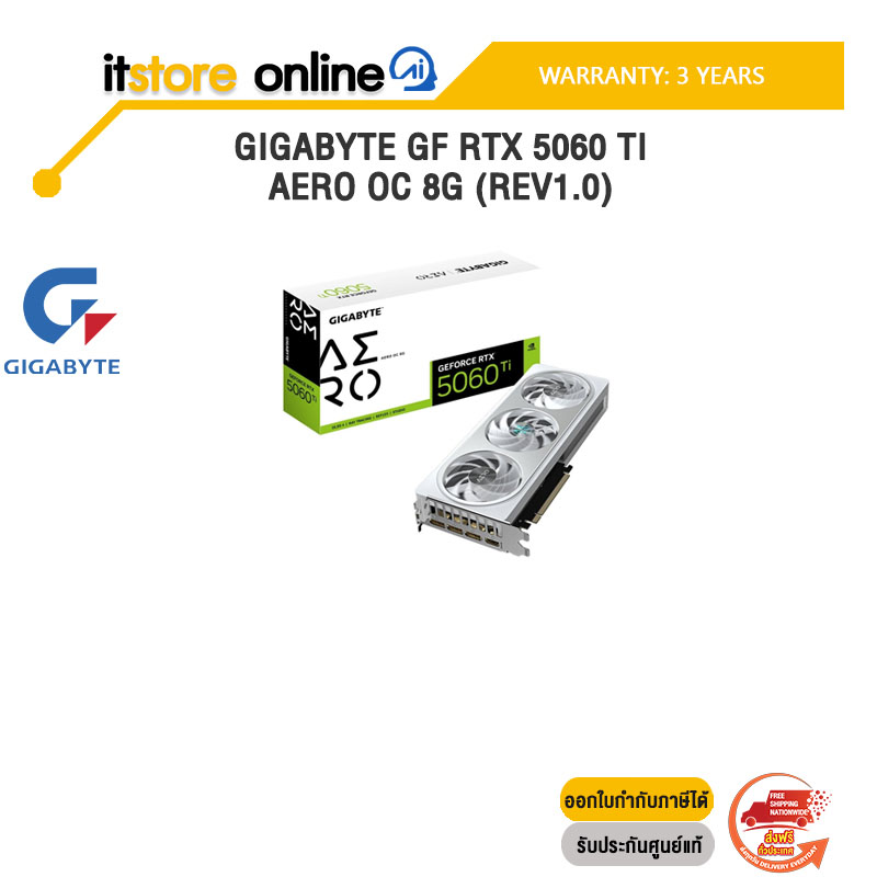 GIGABYTE GF RTX 5060 TI AERO OC 8G (REV1.0) /ประกัน 3 Years/BY ITSTORE-ONLINE