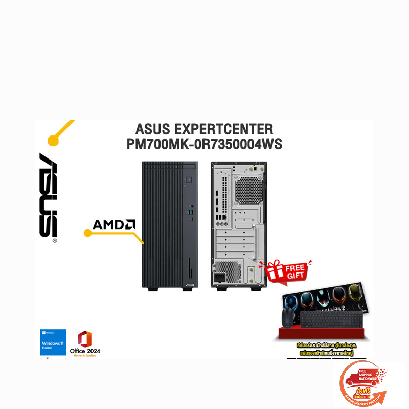 ASUS EXPERTCENTER PM700MK-0R7350004WS /Ryzen AI 7 350/ประกัน 3 Years Onsite + 1 Year Perfect Warranty/BY ITSTORE-ONLINE