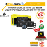 [ผ่อน 0% 3 ด.]CORSAIR NAUTILUS 360 RS LCD 360MM LIQUID CPU COOLER, BLACK (CW-9061033-WW) /ประกัน 5 Years/BY ITSTORE-ONLINE