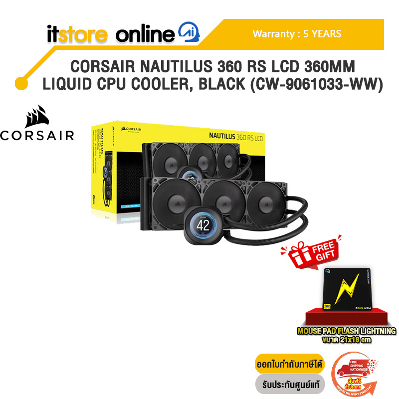CORSAIR NAUTILUS 360 RS LCD 360MM LIQUID CPU COOLER, BLACK (CW-9061033-WW) /ประกัน 5 Years/BY ITSTORE-ONLINE