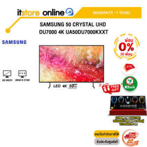 [ผ่อน 0% 10 ด.]  SAMSUNG 50 CRYSTAL UHD DU7000 4K UA50DU7000KXXT /ประกัน 1 Years/BY ITSTORE-ONLINE