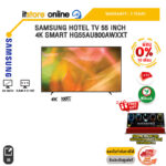 [ผ่อน 0% 10 ด.] SAMSUNG HOTEL TV 55 inch 4K Smart HG55AU800AWXXT /ประกัน 3 Years/BY ITSTORE-ONLINE