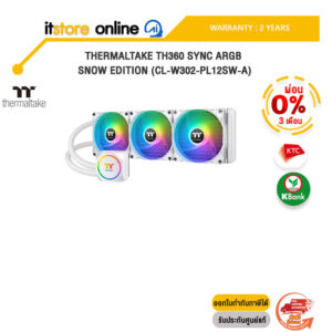 [ผ่อน 0% 3 ด.] THERMALTAKE TH360 SYNC ARGB SNOW EDITION (CL-W302-PL12SW-A) /ประกัน 2 Years/BY ITSTORE-ONLINE