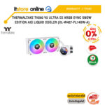 [ผ่อน 0% 3 ด.] THERMALTAKE TH280 V2 ULTRA EX ARGB SYNC SNOW EDITION AIO LIQUID COOLER (CL-W427-PL14SW-A)/ประกัน 2 Years/BY ITSTORE-ONLINE