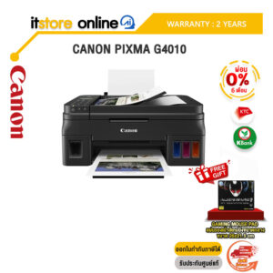 [ผ่อน0% 6ด.]CANON PIXMA G4010/ประกัน 2 YEARS/BY ITSTORE-ONLINE