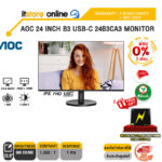[ผ่อน 0% 3 ด.]AOC 24 INCH B3 USB-C 24B3CA3 MONITOR (IPS FHD 120Hz)/ประกัน 3 Years ONSITE + BKK ONLY/BY ITSTORE-ONLINE