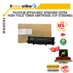 [ผ่อน 0% 3 ด.]FUJIFILM APP3410SD/ AP3410SD EXTRA HIGH-YIELD TONER CARTRIDGE (FJF-CT203482)/BY ITSTORE-ONLINE