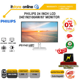 [ผ่อน 0% 3 ด.] PHILIPS 24 INCH LCD 24E1N2100AW/67 MONITOR (IPS FHD/120Hz) /ประกัน  3 Years/BY ITSTORE-ONLINE