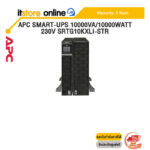 APC SMART-UPS 10000VA/10000WATT 230V SRTG10KXLI-STR /ประกัน 3 Years/BY ITSTORE-ONLINE