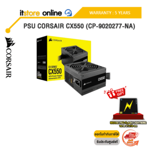 PSU CORSAIR CX550 (CP-9020277-NA) /ประกัน 5 Years/BY ITSTORE-ONLINE