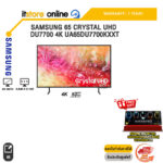 SAMSUNG 65 CRYSTAL UHD DU7700 4K UA65DU7700KXXT /ประกัน 1 Years/BY ITSTORE-ONLINE