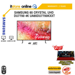 SAMSUNG 65 CRYSTAL UHD DU7700 4K UA65DU7700KXXT /ประกัน 1 Years/BY ITSTORE-ONLINE