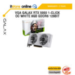 VGA GALAX RTX 5050 1-CLICK OC WHITE 8GB GDDR6 128BIT /ประกัน 3 Years/BY ITSTORE-ONLINE
