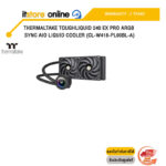 THERMALTAKE TOUGHLIQUID 240 EX PRO ARGB SYNC AIO LIQUID COOLER (CL-W418-PL00BL-A) /ประกัน 2 Years/BY ITSTORE-ONLINE