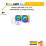 THERMALTAKE TH280 V2 ULTRA EX ARGB SYNC SNOW EDITION AIO LIQUID COOLER (CL-W427-PL14SW-A)/ประกัน 2 Years/BY ITSTORE-ONLINE