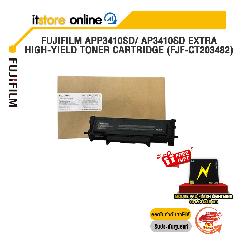 FUJIFILM APP3410SD/ AP3410SD EXTRA HIGH-YIELD TONER CARTRIDGE (FJF-CT203482)/BY ITSTORE-ONLINE