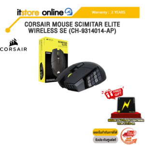 CORSAIR MOUSE SCIMITAR ELITE WIRELESS SE (CH-9314014-AP) /ประกัน 2 Years/BY ITSTORE-ONLINE