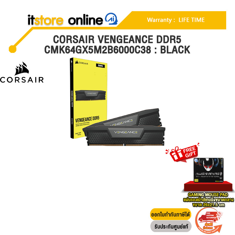 CORSAIR VENGEANCE DDR5 : CMK64GX5M2B6000C38 : BLACK /ประกัน LIFETIME/BY ITSTORE-ONLINE