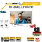 AOC U32V11N 31.5" MONITOR (VA UHD 60Hz)/ประกัน 3 Years Onsite + BKK ONLY/BY ITSTORE-ONLINE