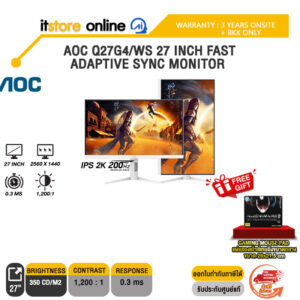AOC Q27G4/WS 27 INCH FAST ADAPTIVE SYNC MONITOR  (IPS 2K 200Hz)/ประกัน 3 Years Onsite + BKK ONLY/BY ITSTORE-ONLINE