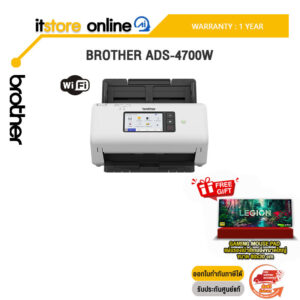 BROTHER ADS-4700W /ประกัน 2 Years/BY ITSTORE-ONLINE