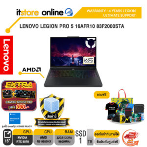 LENOVO LEGION PRO 5 16AFR10 83F2000STA /R9 9955HX/ประกัน 4 Years Legion Ultimate Support/BY ITSTORE-ONLINE