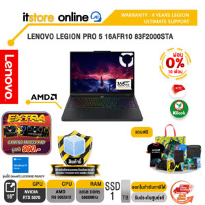 [ผ่อน 0% 10 ด.]LENOVO LEGION PRO 5 16AFR10 83F2000STA /R9 9955HX/ประกัน 4 Years Legion Ultimate Support/BY ITSTORE-ONLINE