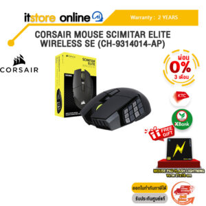 [ผ่อน 0% 3 ด.]CORSAIR MOUSE SCIMITAR ELITE WIRELESS SE (CH-9314014-AP) /ประกัน 2 Years/BY ITSTORE-ONLINE