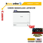 CANON IMAGECLASS LBP361DW /ประกัน 3 Years/BY ITSTORE-ONLINE