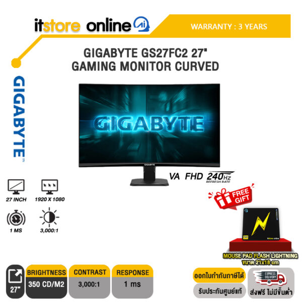 GIGABYTE GS27FC2 27" GAMING MONITOR CURVED (VA FHD 240Hz)/ประกัน 3 Years/BY ITSTORE-ONLINE