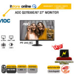 AOC Q27B30E/67 27" MONITOR (IPS QHD 75Hz)/ประกัน 3 Years Onsite + BKK ONLY Warranty/BY ITSTORE-ONLINE