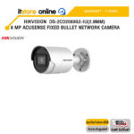 HIKVISION  DS-2CD2083G2-IU(2.8MM) 8 MP AcuSense Fixed Bullet Network Camera /ประกัน 3 Years /BY ITSTORE-ONLINE