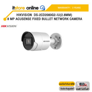HIKVISION  DS-2CD2083G2-IU(2.8MM) 8 MP AcuSense Fixed Bullet Network Camera /ประกัน 3 Years /BY ITSTORE-ONLINE