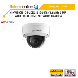 HIKVISION  DS-2CD2121G0-I(C)(2.8MM) 2 MP WDR Fixed Dome Network Camera /ประกัน 3 Years  /BY ITSTORE-ONLINE