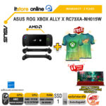 ASUS ROG XBOX ALLY X RC73XA-NH015W /Ryzen AI Z2 Extreme/ประกัน 2 Years/BY ITSTORE-ONLINE