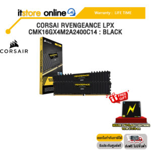 CORSAI RVENGEANCE LPX : CMK16GX4M2A2400C14 : BLACK /ประกัน LIFETIME/BY ITSTORE-ONLINE