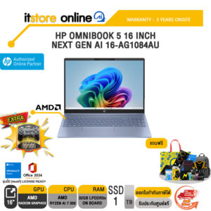 HP OMNIBOOK 5 16 INCH NEXT GEN AI 16-AG1084AU /Ryzen AI 7 350/ประกัน 3 Years Onsite/BY ITSTORE-ONLINE