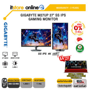 [ผ่อน 0% 10 ด.]GIGABYTE M27UP 27" SS IPS GAMING MONITOR (SS IPS 4K 160Hz)/ประกัน 3 Years/BY ITSTORE-ONLINE