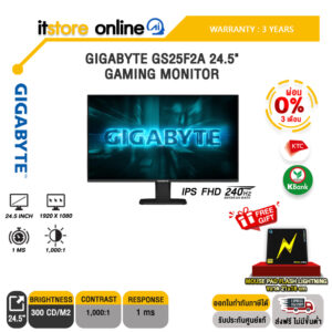 [ผ่อน 0% 3 ด.]GIGABYTE GS25F2A 24.5" GAMING MONITOR (IPS FHD 240Hz)/ประกัน 3 Years/BY ITSTORE-ONLINE