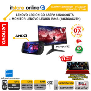 [ผ่อน 0% 10 ด.]LENOVO LEGION GO 8ASP2 83N0000QTA + MONITOR LENOVO LEGION R24s (68CBGAC2TH)/BY ITSTORE-ONLINE