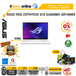 [ผ่อน 0% 10 ด.] ASUS ROG ZEPHYRUS G16 GU605MV-QR196WS /Ultra 9 185H/ประกัน 3 Years Onsite + 1 Year Perfact Warranty/BY ITSTORE-ONLINE
